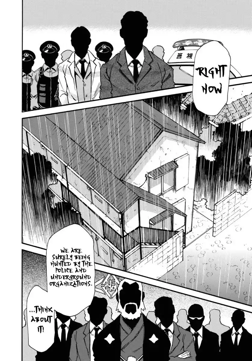 Mizutamari ni Ukabu Shima Chapter 2 18